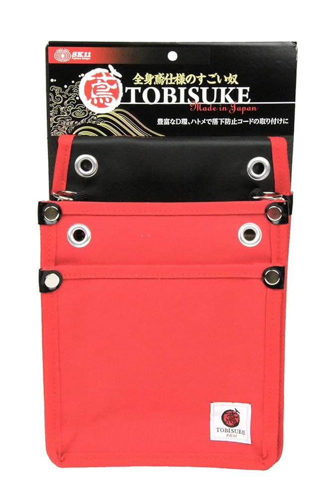 SK11 帆布鳶用腰袋2段 フタ付き TOBISUKE 黒 TSH-2DF-BK 帆布